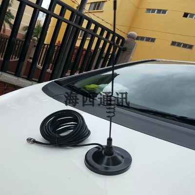 全国对讲机插卡吸盘天线公网电台800mhz900mhz915mhz车载电台苗子