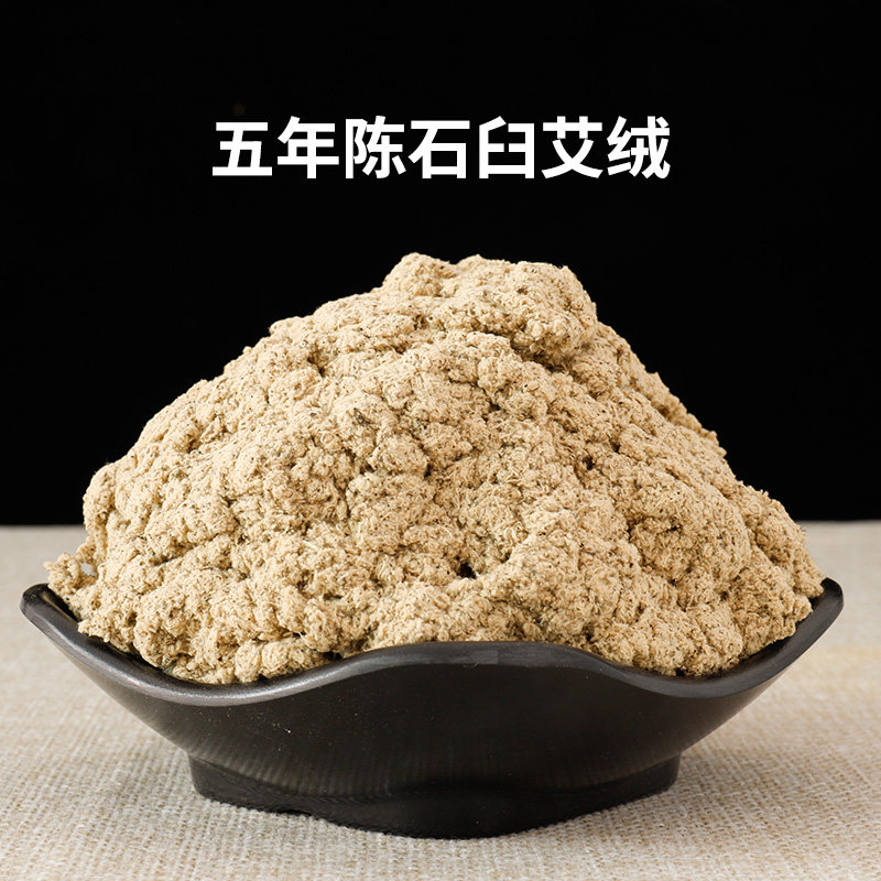 阿兴家5CM特大号加粗五年陈蕲桑皮纸石臼手工艾条艾柱温灸条家用