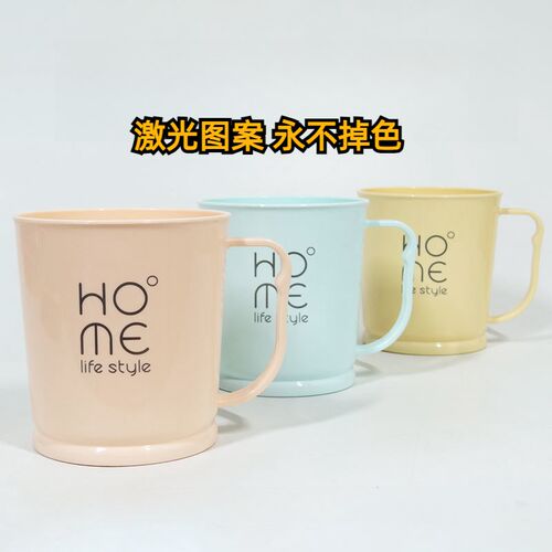 简约创意漱口杯牙杯塑料家用学生宿舍洗漱刷牙杯子儿童情侣洗漱杯