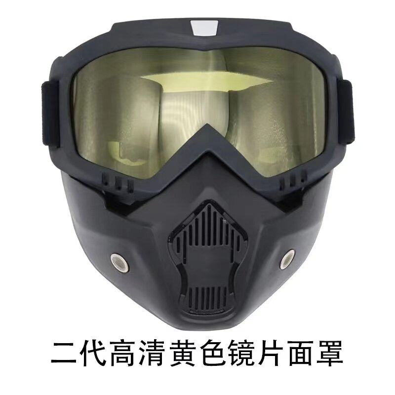 高清防雾护目面罩骑行防风防尘男女通用防护打磨电焊护目眼镜包邮