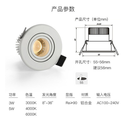 射灯可变焦聚光嵌入式led天花灯防眩博物馆展柜展厅酒柜吧台cob灯