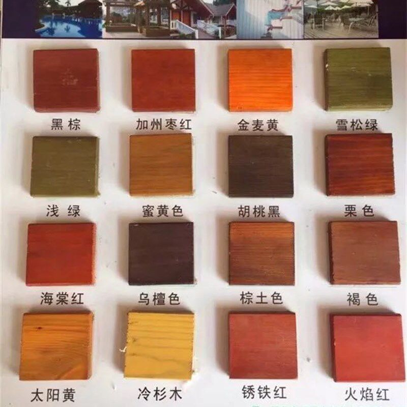 防腐耐候木蜡油户外无味清漆彩色透明桐油木器漆木材专用油木油