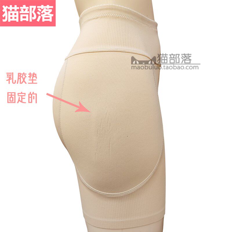 高腰丰胯裤乳胶一体固定收腹收腰丰跨增胯提臀韩国加垫假屁股内裤