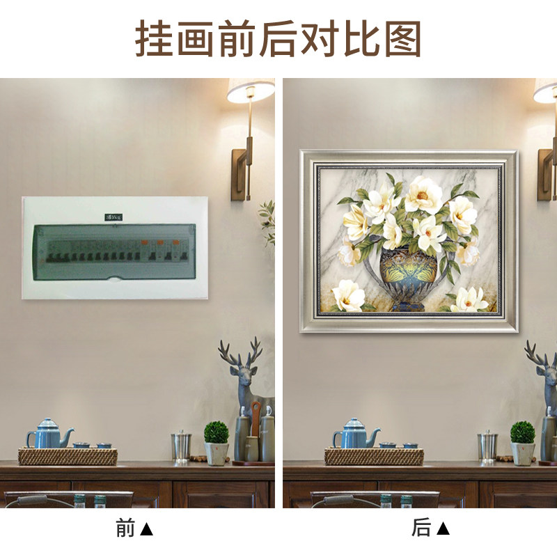 欧式电表箱装饰画免打孔配电箱挂画开关装饰框可推拉遮挡电闸盒