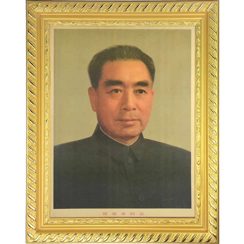 周总理画像有带框周恩来老年壁画墙挂画大厅装饰伟人画标准像