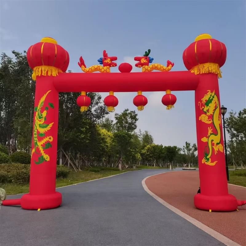 充气拱门双龙状元门气模彩虹门婚庆龙凤灯笼庆典红喜事门厅双龙门