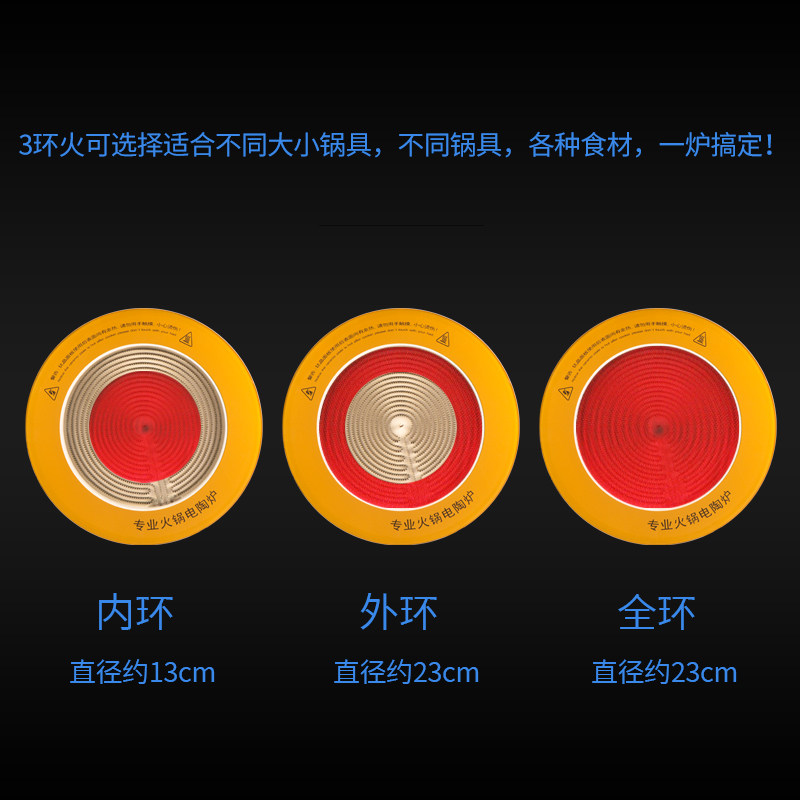爱仕卡 3500W商用大功率电陶炉 电磁炉钛晶 嵌入式 不挑锅电炉灶