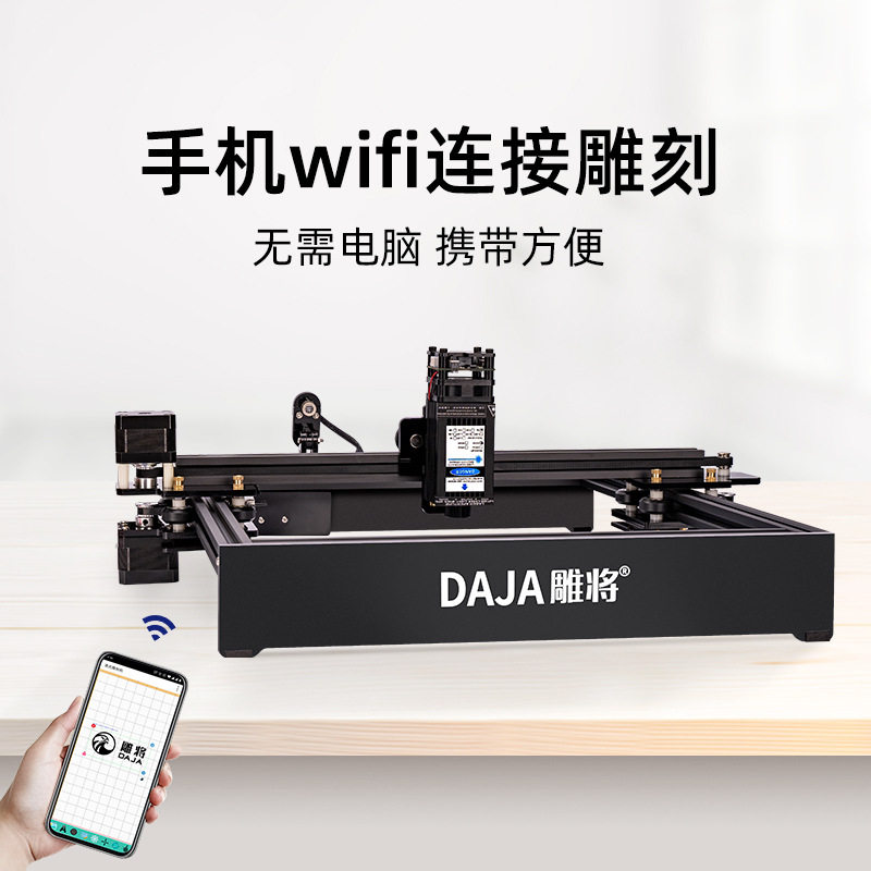 雕将小型激光雕刻机D3微型镭射打标机个性定制手机电脑铭牌刻字机