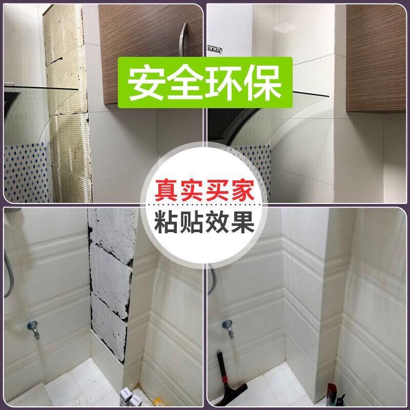 三棵树强效瓷砖背胶墙砖玻化砖强力背涂胶粘接剂胶泥高粘背胶瓷砖