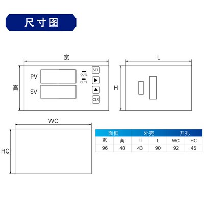 V4896小尺寸数显表称重控制仪表 小8016仪表配套仪表电子称台秤