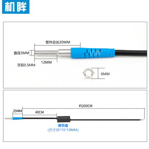 M3微小型光电开关传感器漫反射型不可见红外光感应器FTD-03NO厂家