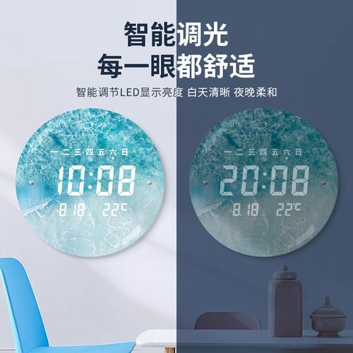 智能led数字挂钟客厅家用万年历静音挂钟表挂墙2026新款创意时钟