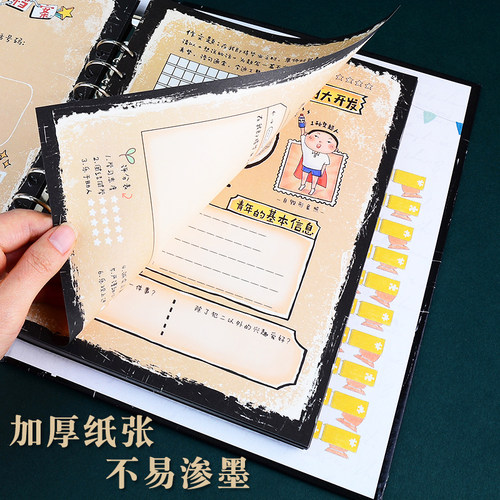 同学录小学生六年级创意个性网红毕业纪念册小清新古风女孩留言册