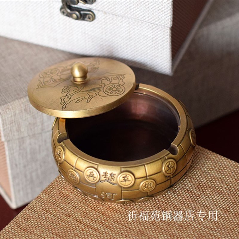 纯铜烟灰缸小号象棋复古带盖怀旧车载小号办公室客厅卧室茶台烟缸