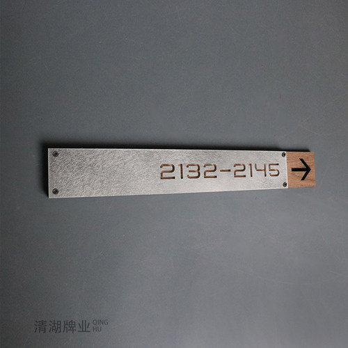 金属高档商场酒店指示牌号码牌房号索引牌个性导视标识牌门牌独特