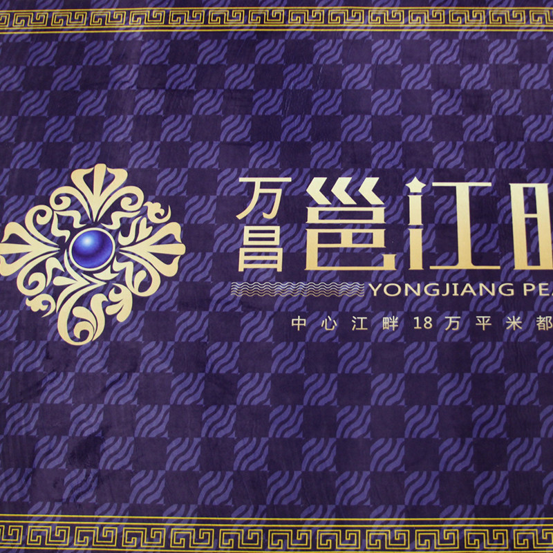 水晶绒地垫定制logo地毯进门毯门垫脚垫定做尺寸欢迎光临迎宾