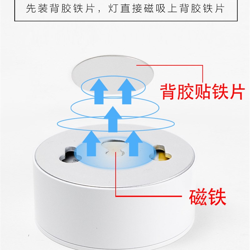 小射灯led展柜灯充电粘贴无线免布线免打孔遥控酒柜明装电池迷你