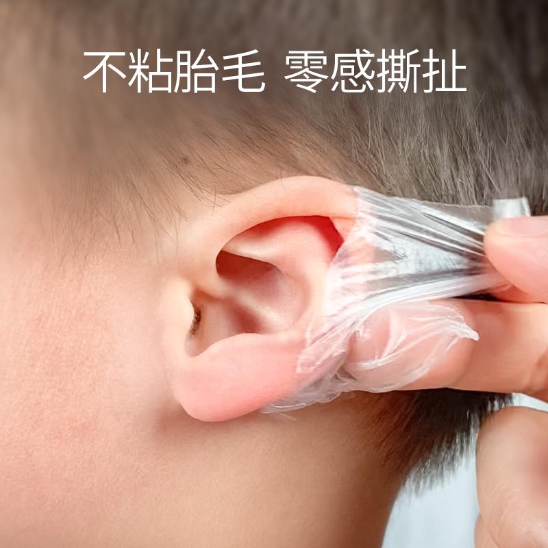 洗澡耳朵防水神器婴儿宝宝儿童头发游泳进水小孩保护贴套洞护耳罩