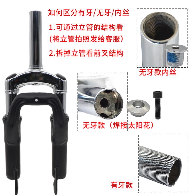 14寸代驾车减震前叉折叠电动车前避震弹簧叉车前叉电动车叉子通用