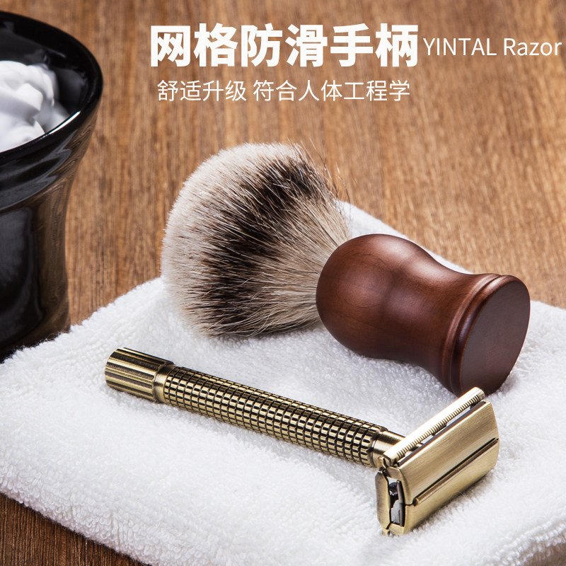 男士剃须长柄纯黄铜复古旋开式老式手动刮胡刀送旅行盒理容除毛