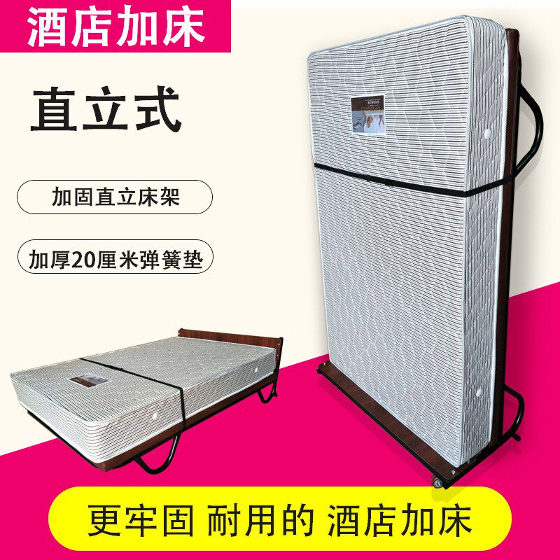 酒店加床折叠床 宾馆专用 单人 直立式酒店加床 高床头 带轮子