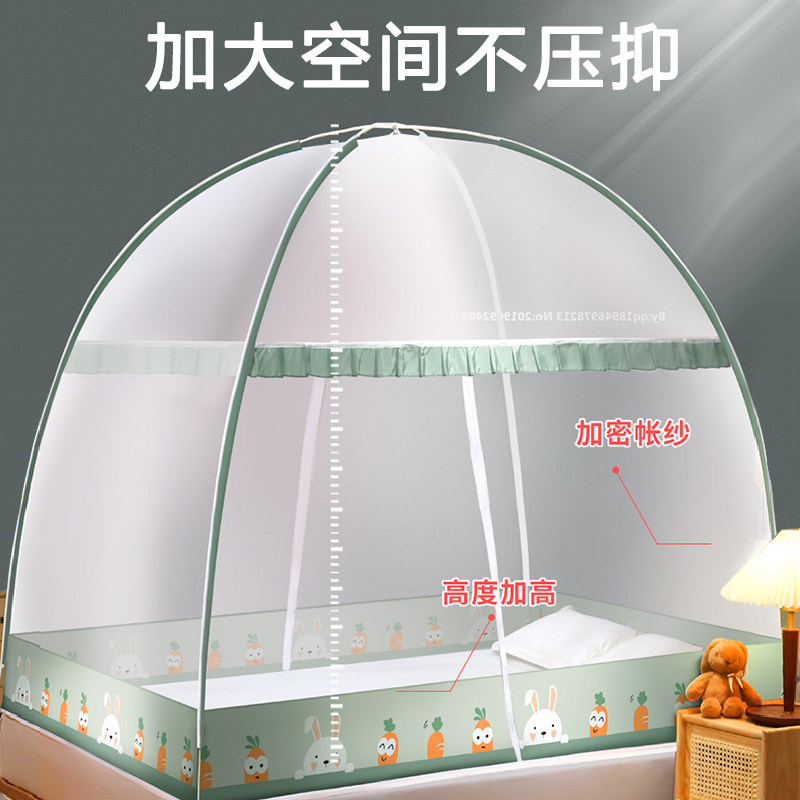 适合榻榻米床专用蚊帐塌塌米纹怅儿童室内帐篷家用蒙古包免安装w图片