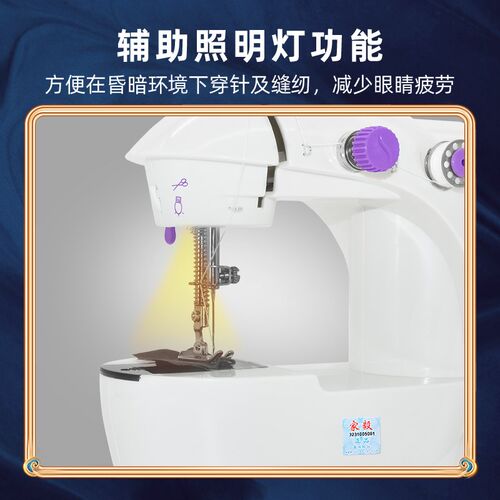 家毅201缝纫机家用小型全自动电动迷你多功能手动吃厚微型缝纫机