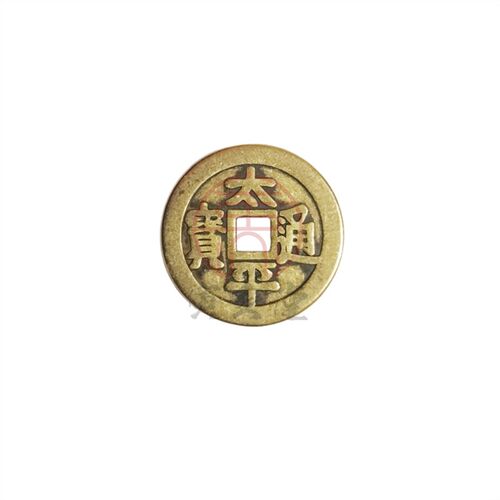 加厚太平通宝纯黄铜福字铜钱家居装饰新房装修文玩随身把玩非古币