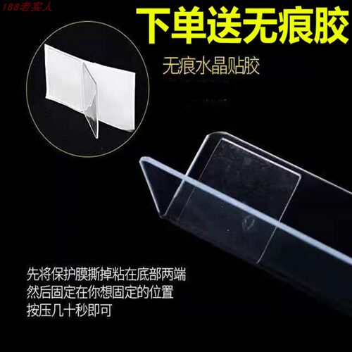纯白亚克力板L型沙发床底护栏挡板书桌隔板塑料防猫宠物厨房防油