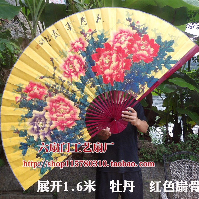 超大壁挂扇工艺大折扇中国风国画扇子办公室家居墙面装饰扇子牡丹