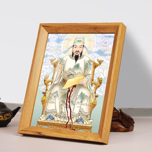 文昌帝君高清画像实木相框摆台天聋地哑梓潼神像书房装饰摆件挂画