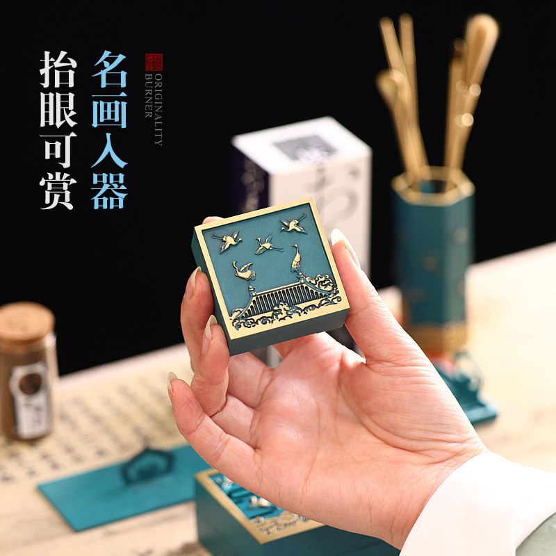 云鹤香道套装烧蓝入门打香篆焚香器具方形纯黄铜工具茶道香薰炉