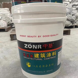 防水涂料 柔性防水 地面防水 卫生间防水 中基防水涂料