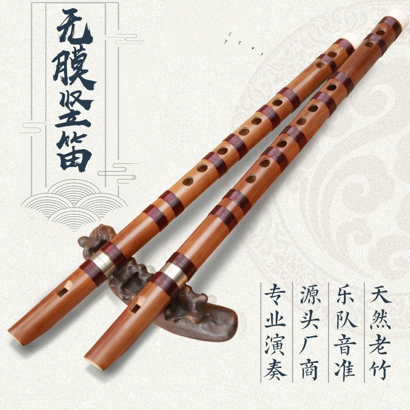 梦兮 无膜竖笛顺笛6孔FG调六孔老年专业演奏竹笛子成人零基础初学