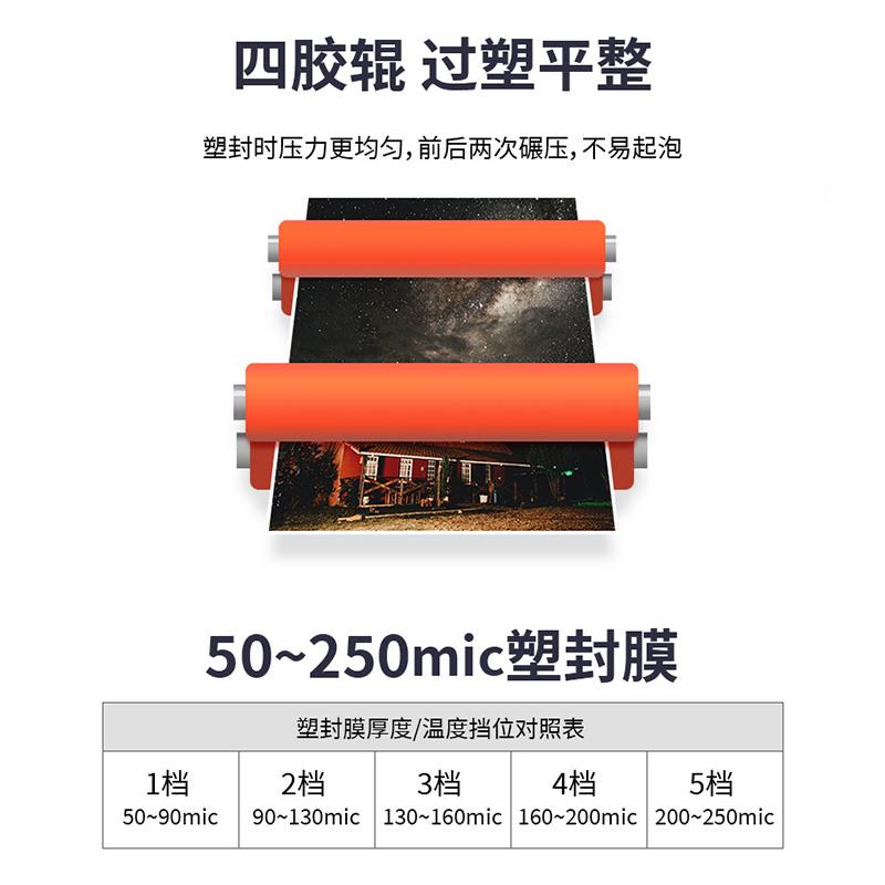 塑封机专业照片相片封膜机压膜机覆膜机办公商用封膜热塑过塑机过