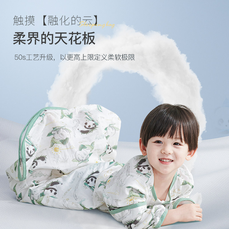 婴儿睡袋春秋夏季薄款宝宝纱布儿童新生儿空调房防踢被子神器夏天