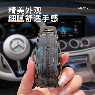 glc女a200壳glb扣s级车 gla 奔驰e300l钥匙套高档c260l新款 c200l