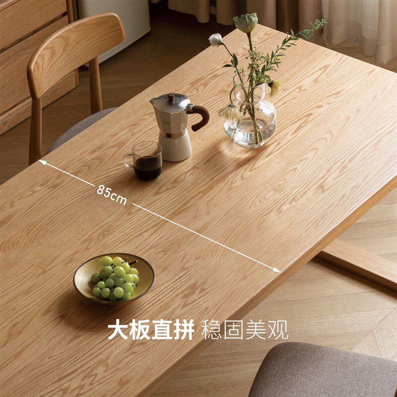 源氏木语实木餐桌靠墙大板桌家用吃饭桌子橡木办公桌长方形饭桌