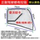 豪沃悍将统帅驾驶室装 饰4米2窗帘王系用品轻卡货车窗防蚊纱网纱窗