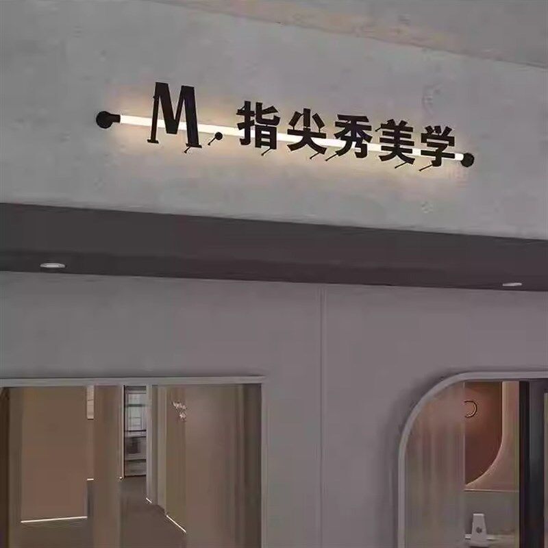 户外门头铁艺烤漆字服装咖啡店招牌悬空led灯管背发光字logo定做