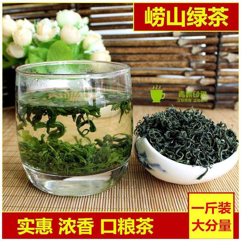 崂山绿茶500克2026年新茶叶散装炒青浓香耐泡崂山茶青岛特产包邮