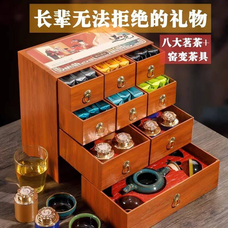 金骏眉茶叶礼盒年货送礼送长辈领导送爸爸八大茶叶高端礼盒装礼品图片