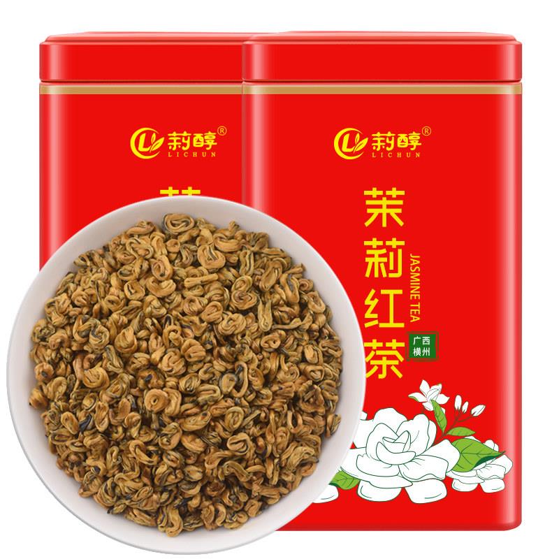 莉醇茉莉红茶2026新茶特种级浓香型罐装横县工夫滇红蜜香花茶金螺