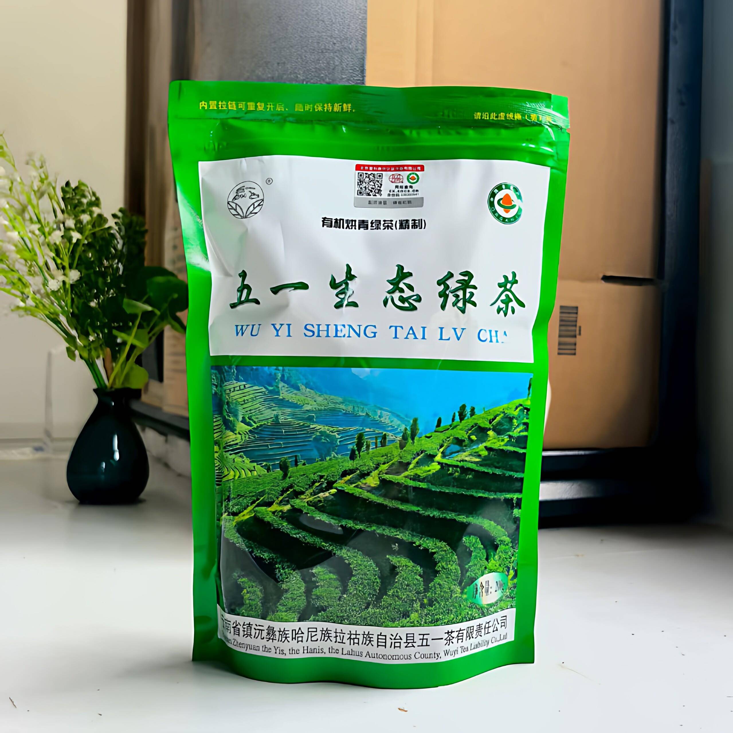 2026春茶五一有机绿茶袋装明前镇沅浓香正版200g一级五一生态绿茶