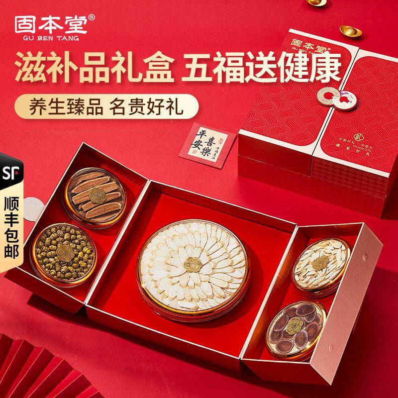 西洋参礼盒送礼长辈老人滋补养生补品营养品保健品参片官方经营店