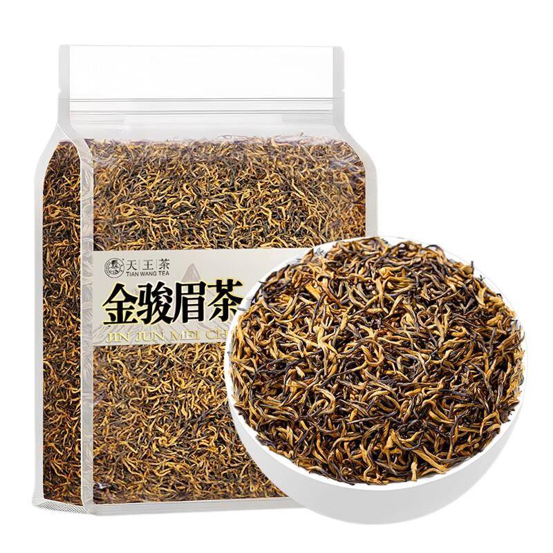 金骏眉明前嫩芽新茶武夷蜜香红茶250g起多规格