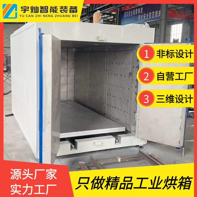 四氟喷涂烧洁专用台车式烘箱图片