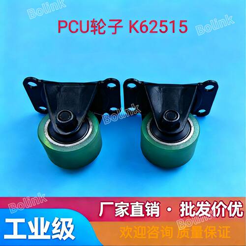 适用FUJINXT供料托架更换车