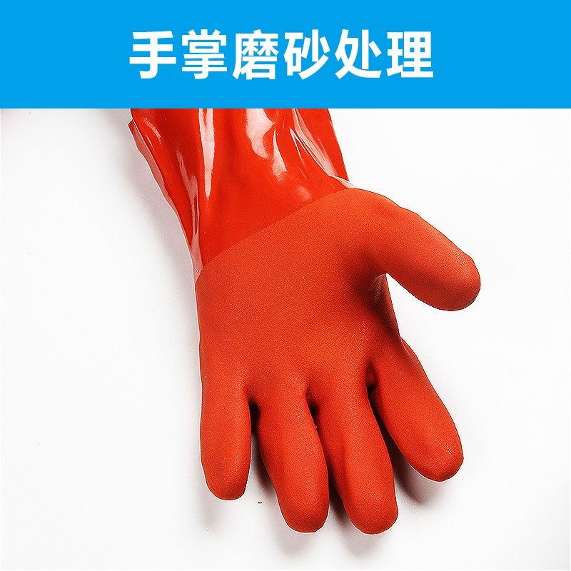 东亚880劳保手套耐磨防滑磨砂防水工业塑胶耐油酸碱工作加厚胶皮