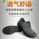男耐磨防尘防臭防砸绝缘轻便舒适电工工作鞋 焊工防护鞋 电焊劳保鞋